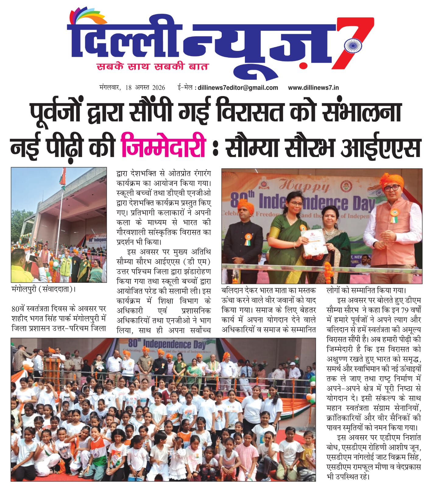 ads image